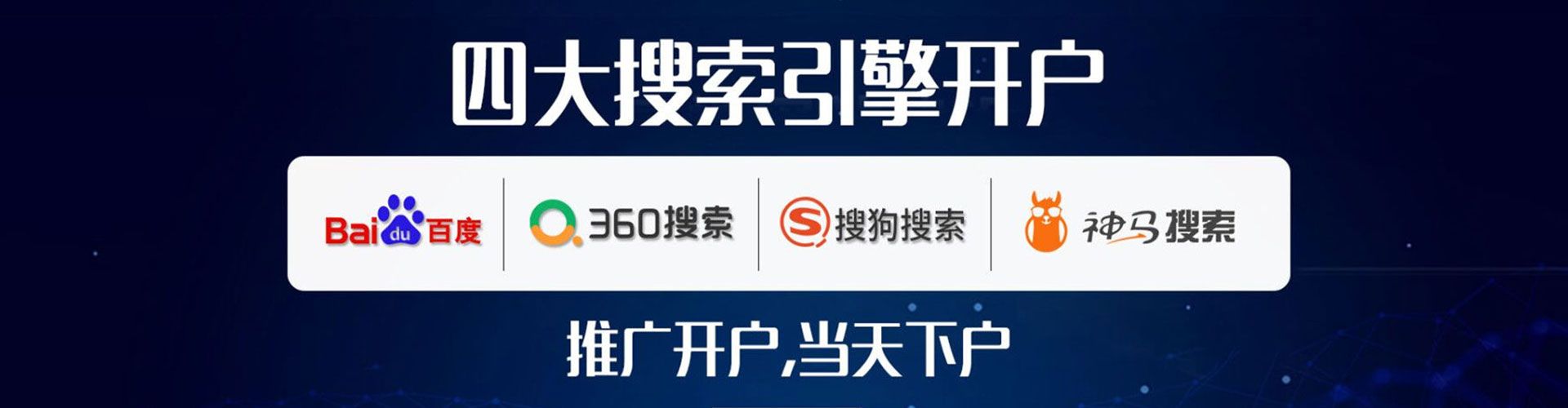 郴州百度推广