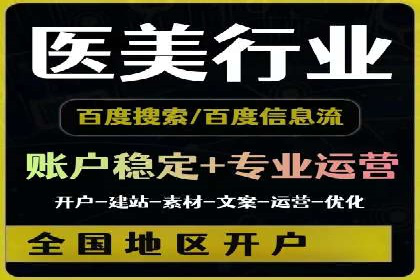 百度推广公司：教育行业营销的成功案例