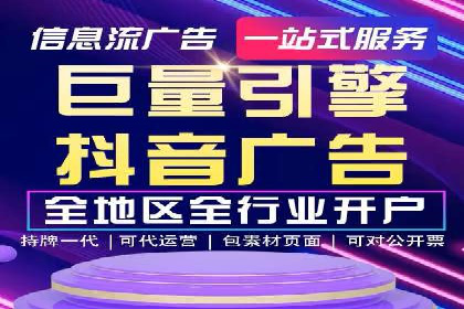 百度竞价代运营的五大成功案例：激发广告创意的火花